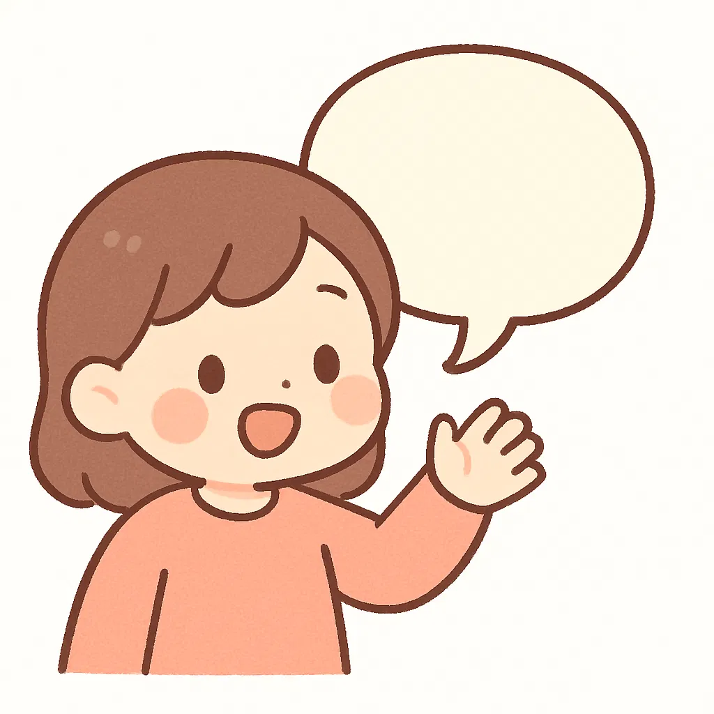 speak — nói